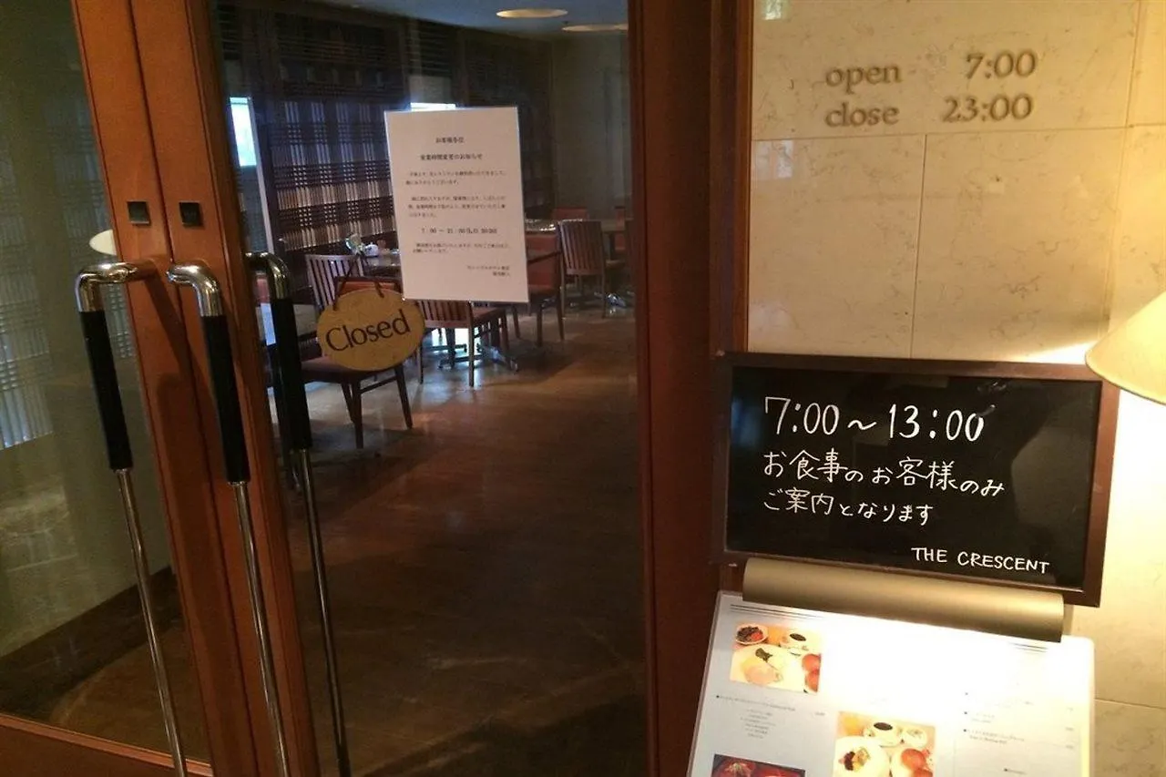 Central Hotel Tokyo 3*,  Japan